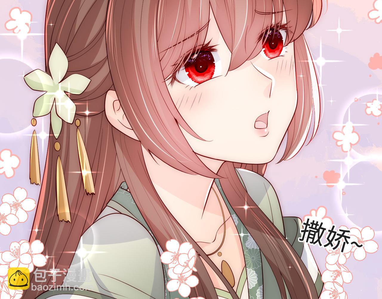 第175话 真正美好的婚后生活34