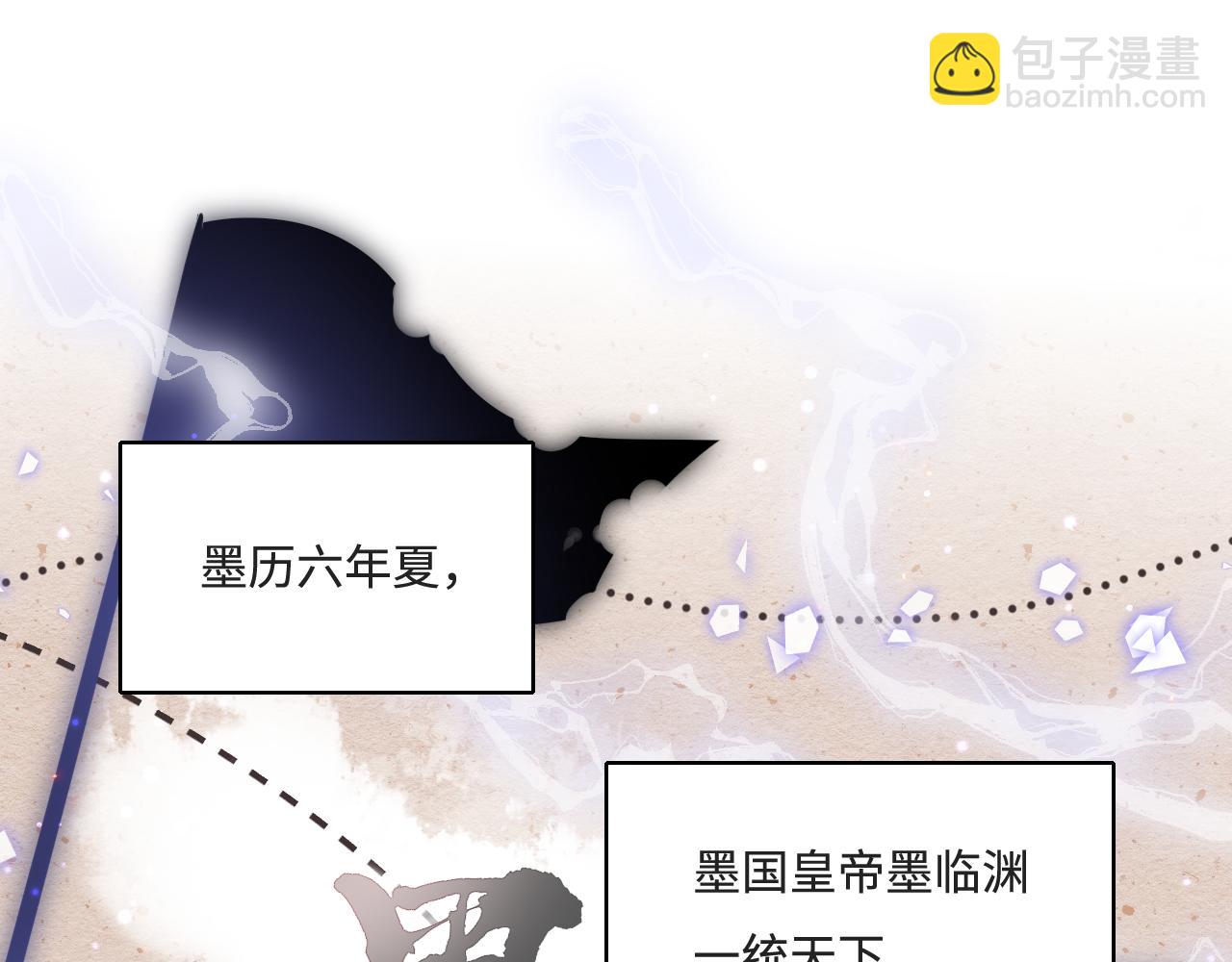 第175话 真正美好的婚后生活4