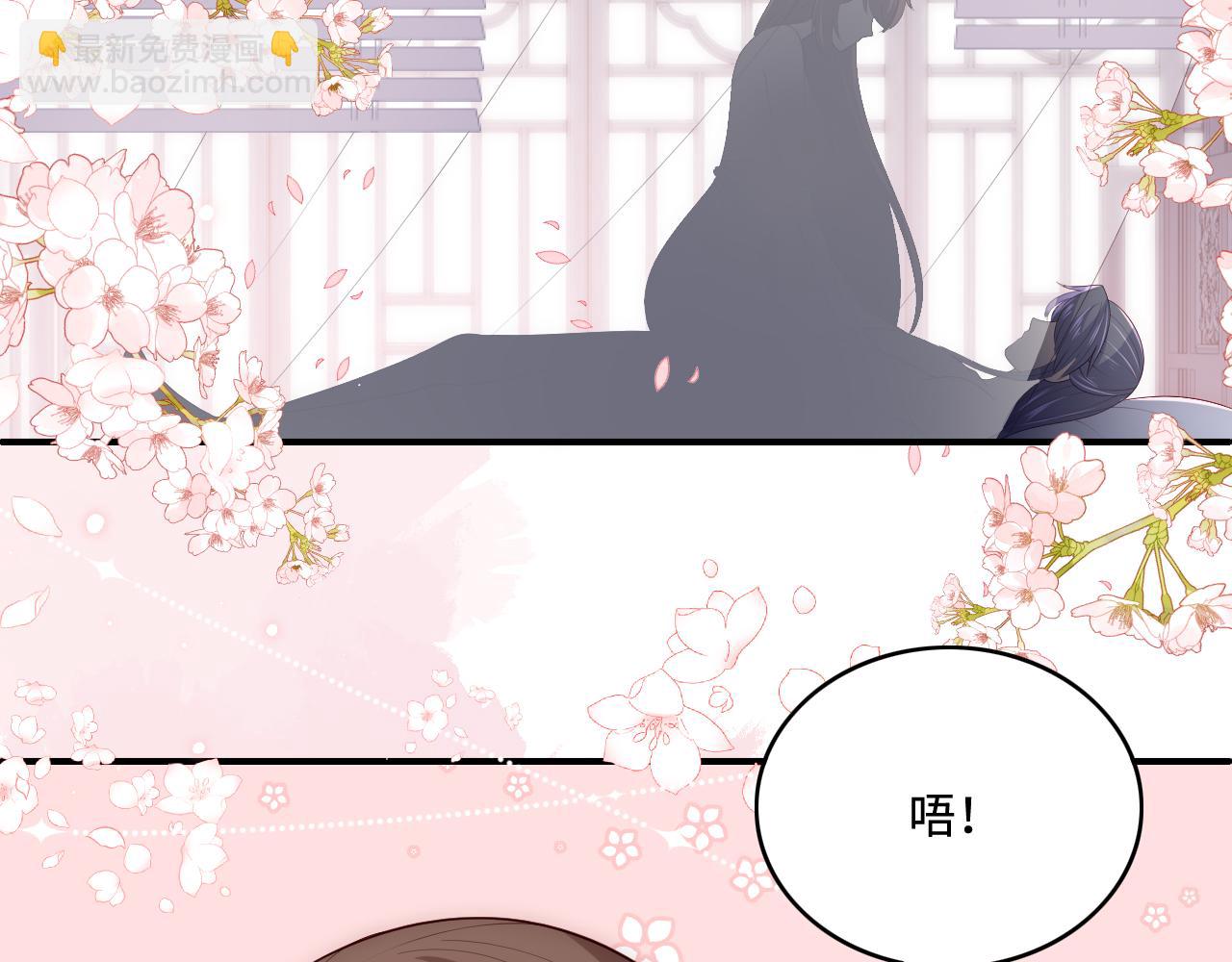 第175话 真正美好的婚后生活41