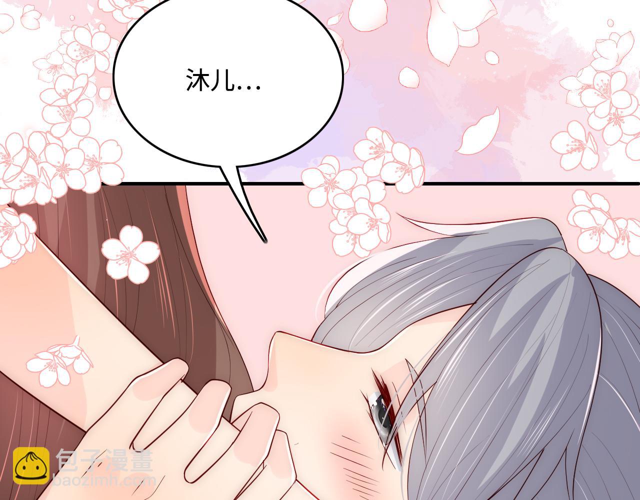 第175话 真正美好的婚后生活43