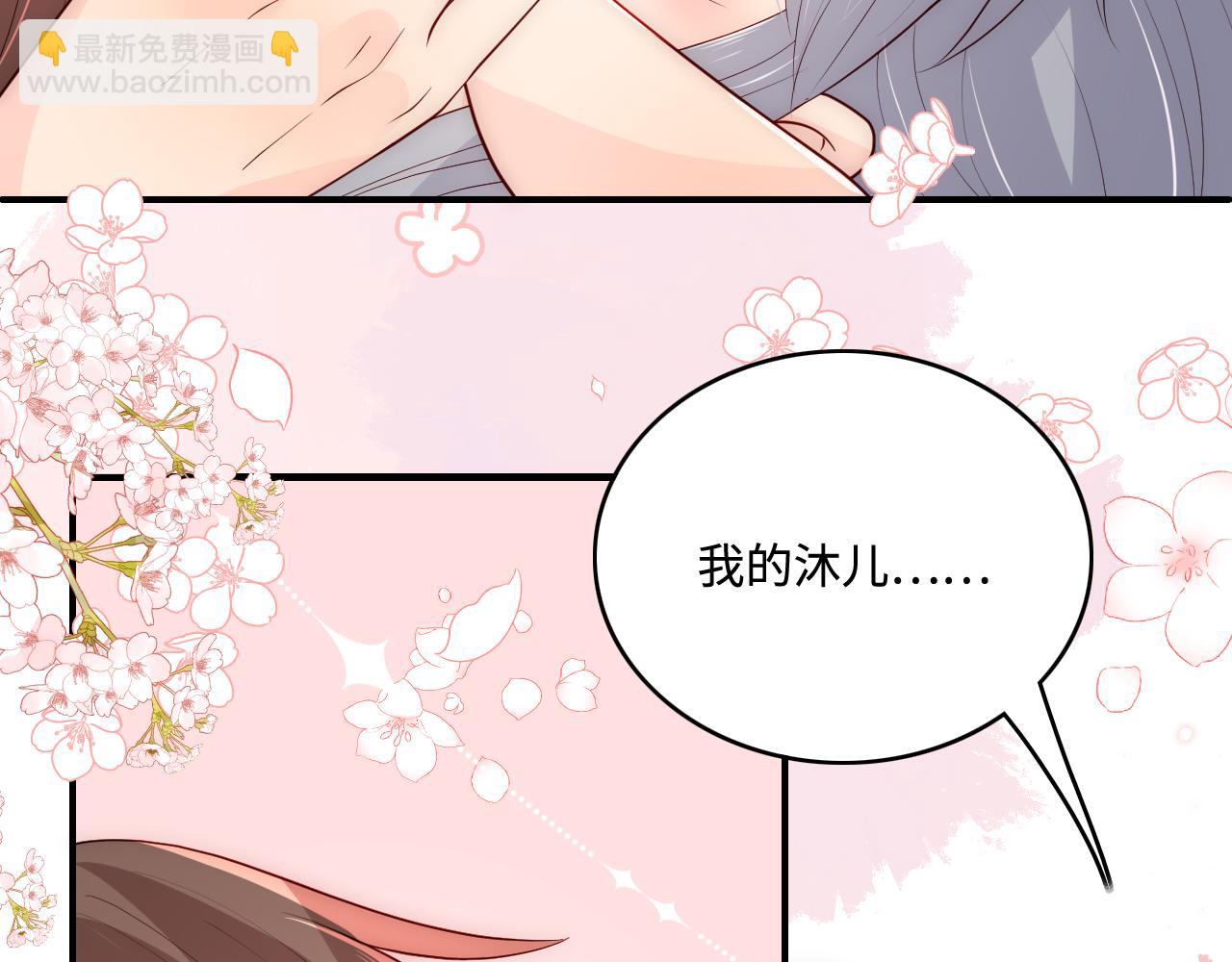 第175话 真正美好的婚后生活44