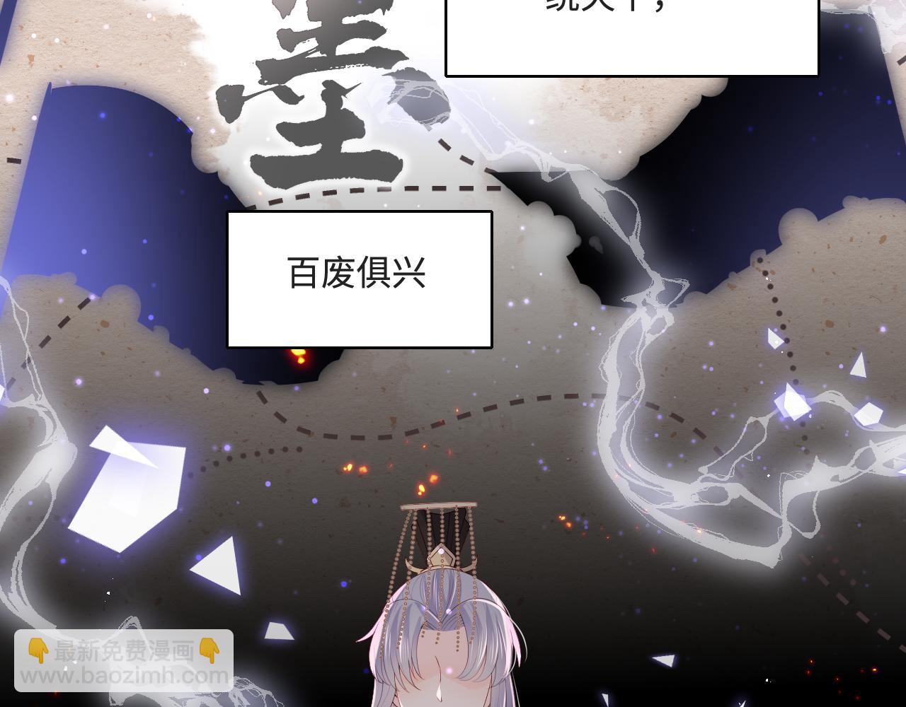 第175话 真正美好的婚后生活5