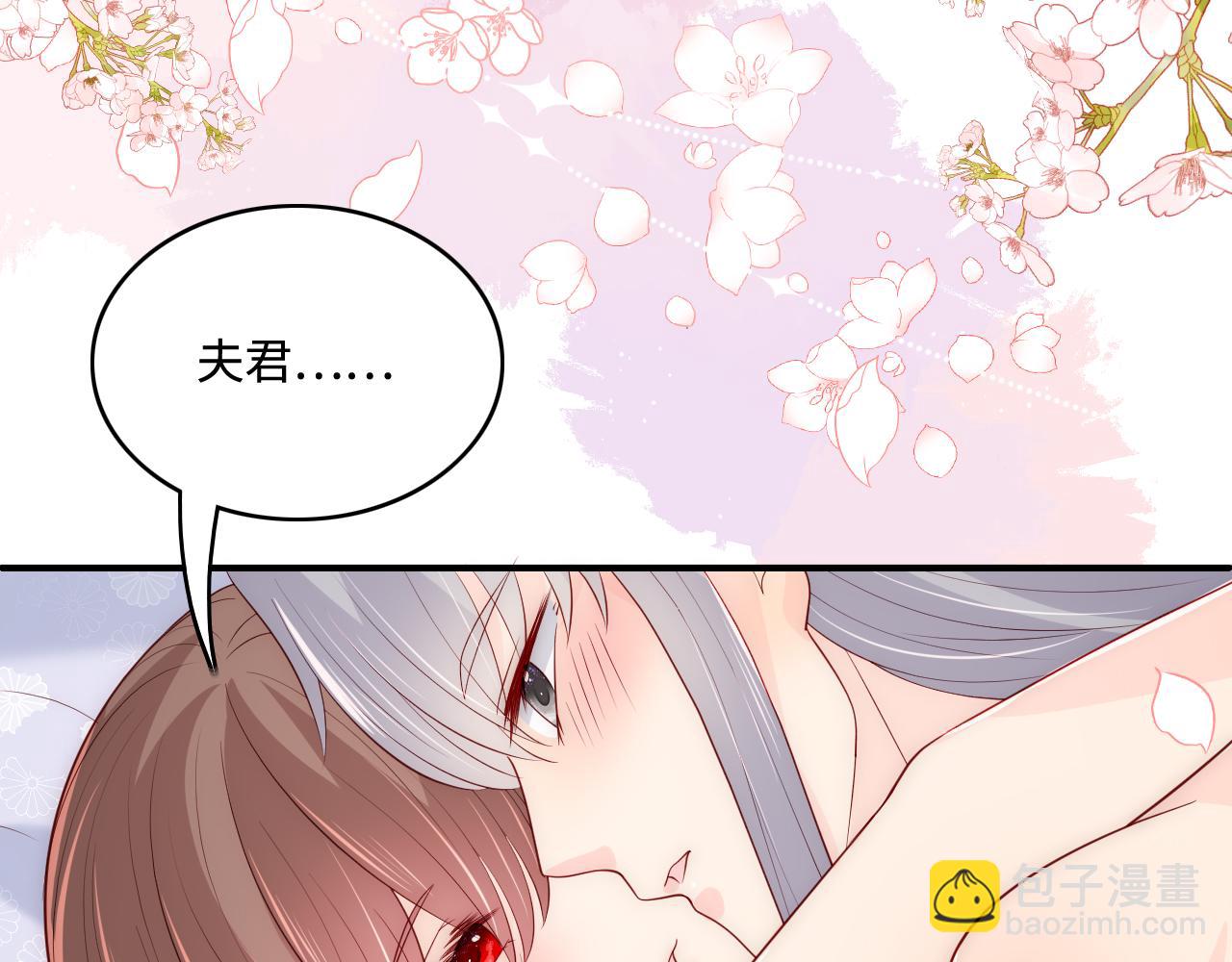 第175话 真正美好的婚后生活53