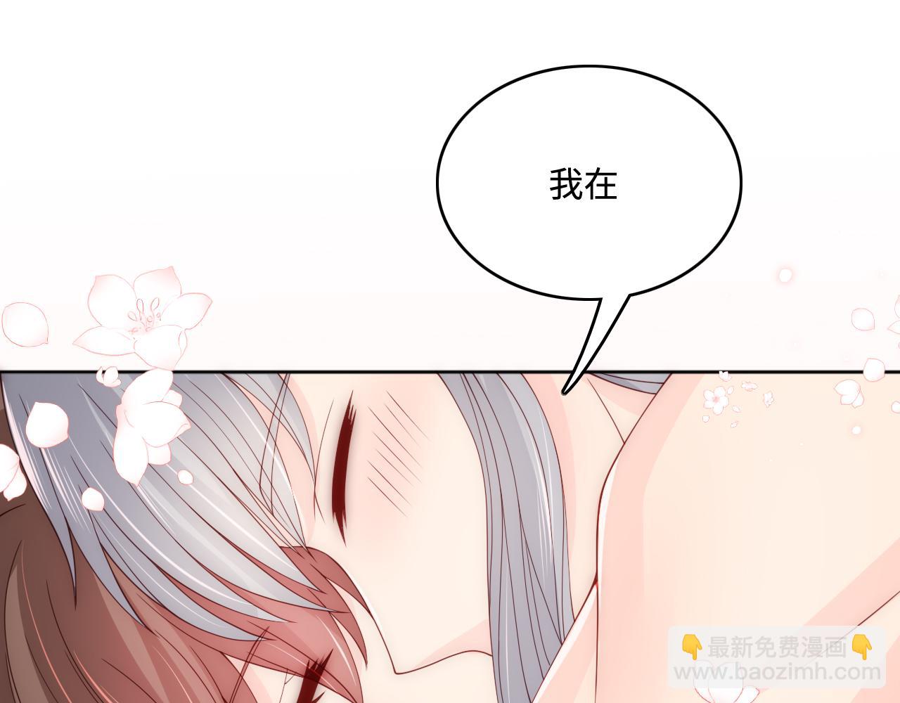 第175话 真正美好的婚后生活55