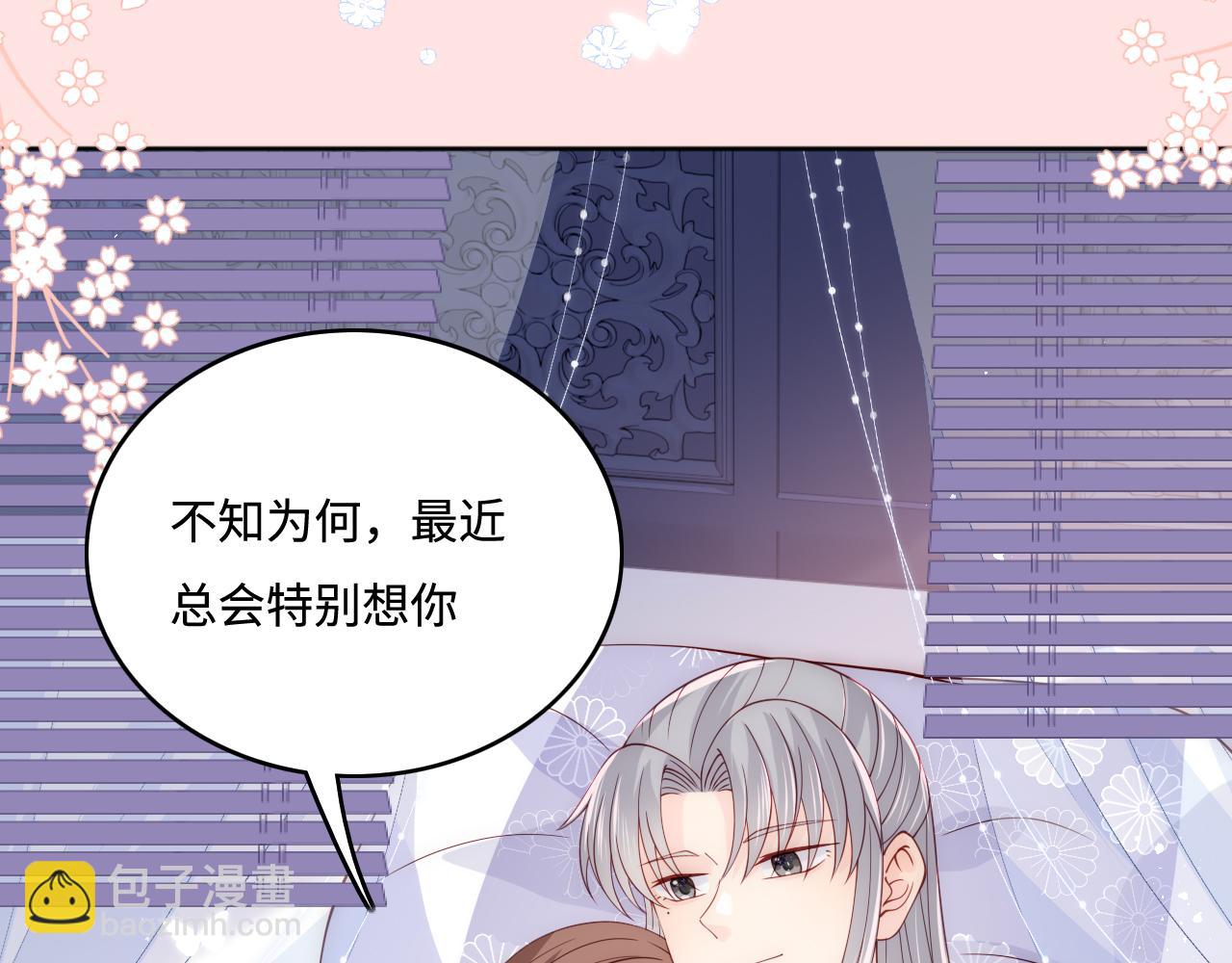 第175话 真正美好的婚后生活57