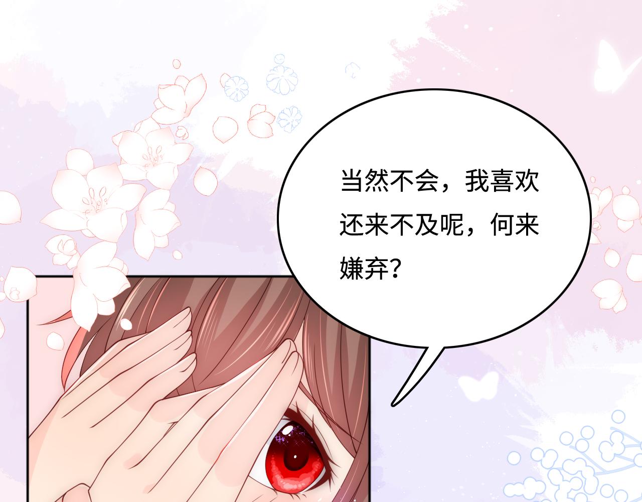 第175话 真正美好的婚后生活62