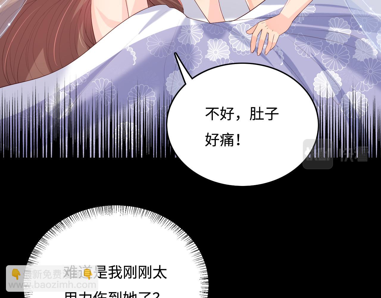 第175话 真正美好的婚后生活68