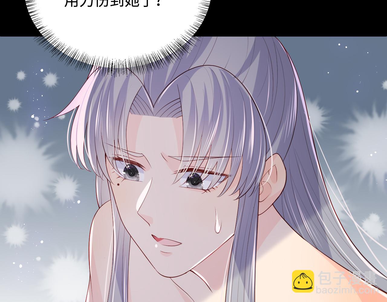 第175话 真正美好的婚后生活69