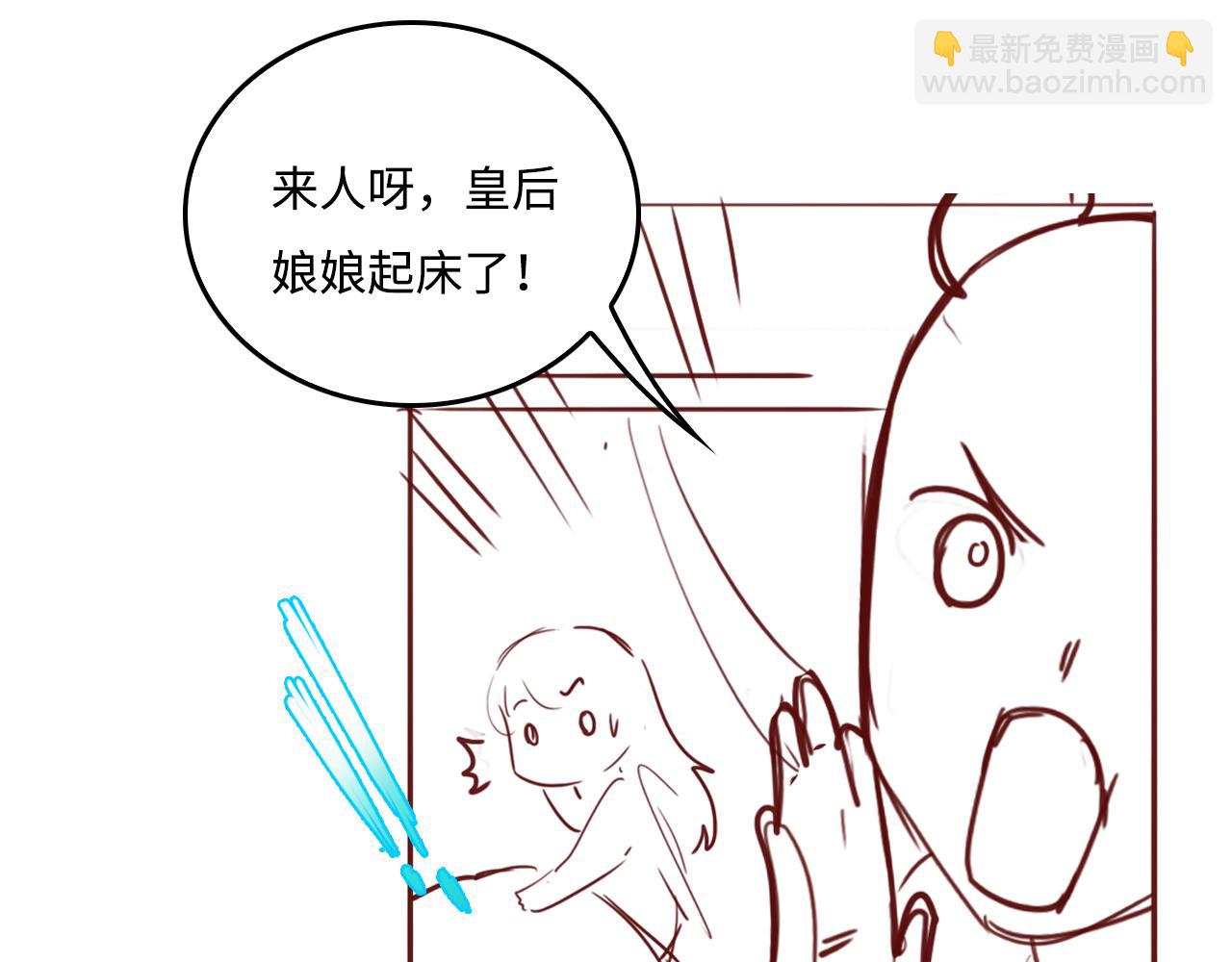 第175话 真正美好的婚后生活72