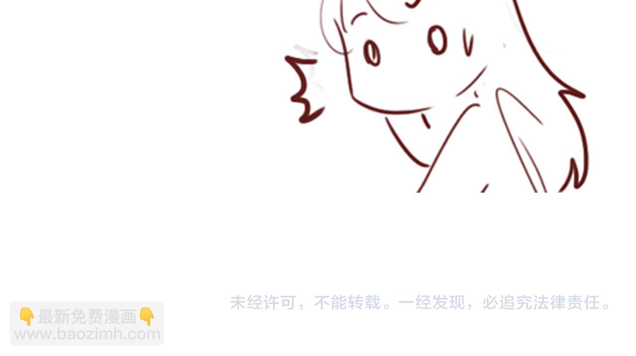 第175话 真正美好的婚后生活77