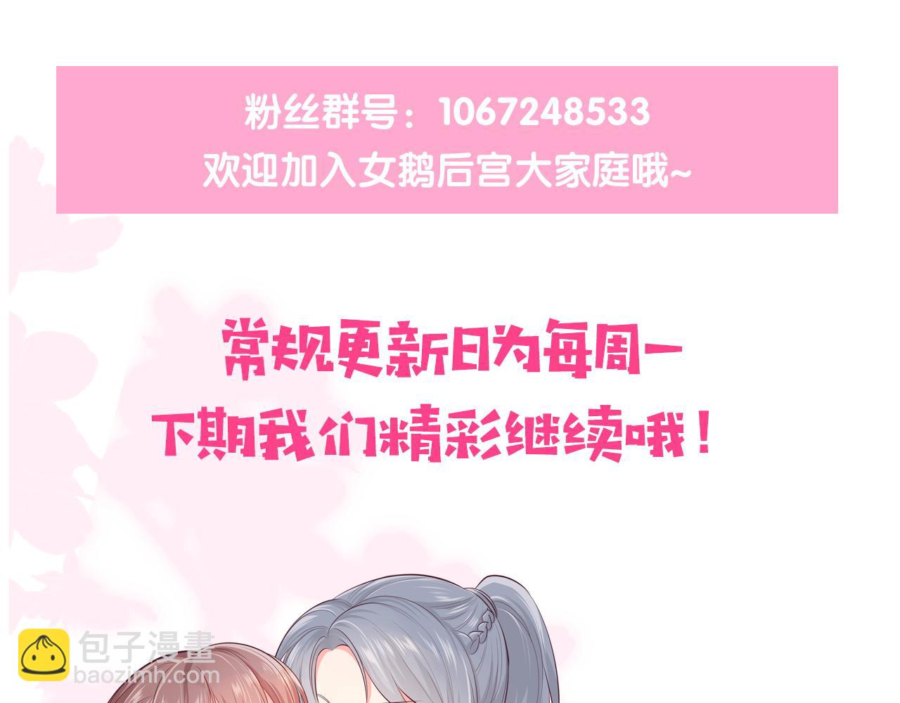 第175话 真正美好的婚后生活78
