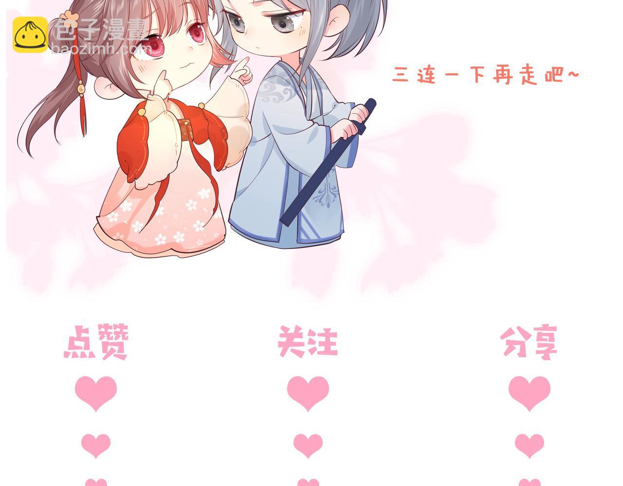 第175话 真正美好的婚后生活79
