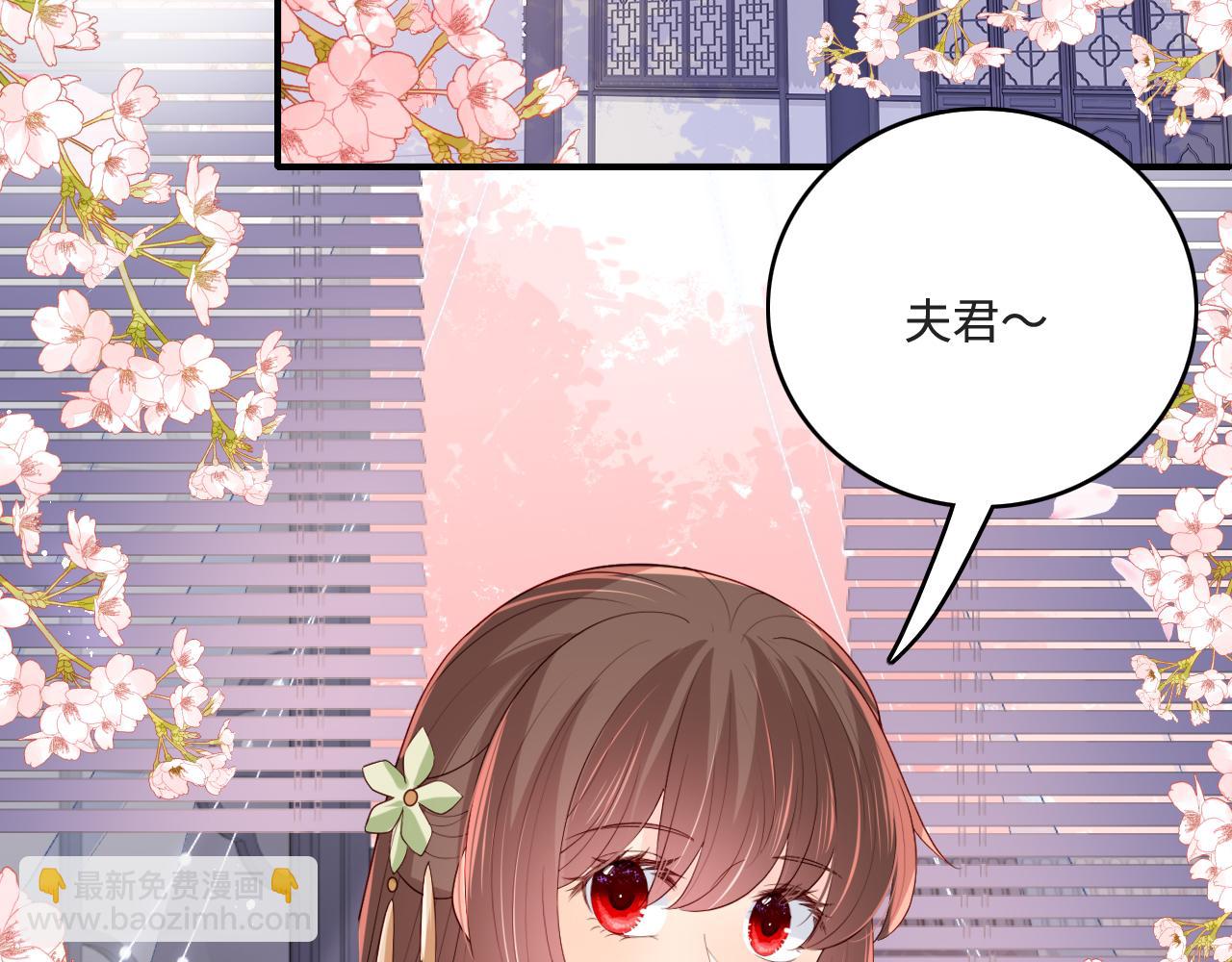 第175话 真正美好的婚后生活8