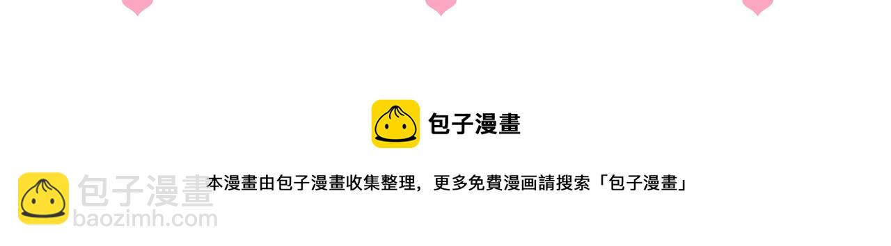 第175话 真正美好的婚后生活80