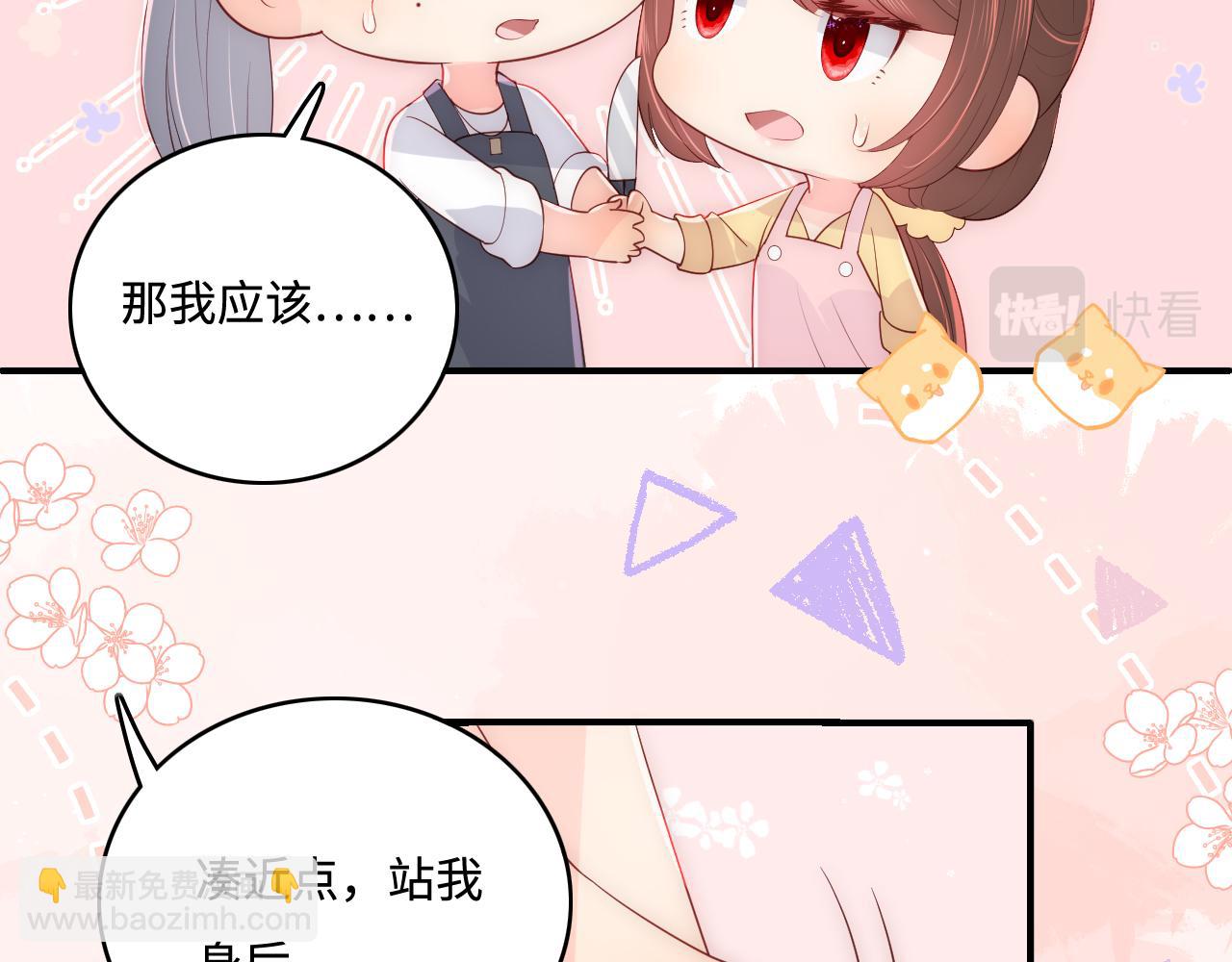 番外6 温暖而又平凡的生活11