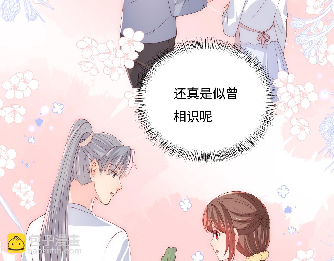 番外6 温暖而又平凡的生活35