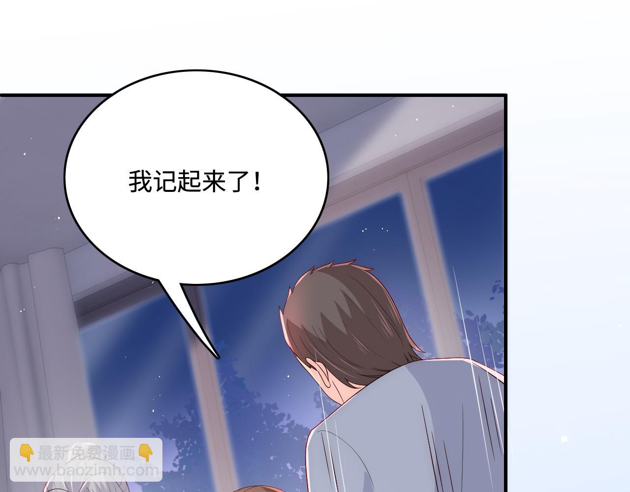 番外6 温暖而又平凡的生活49