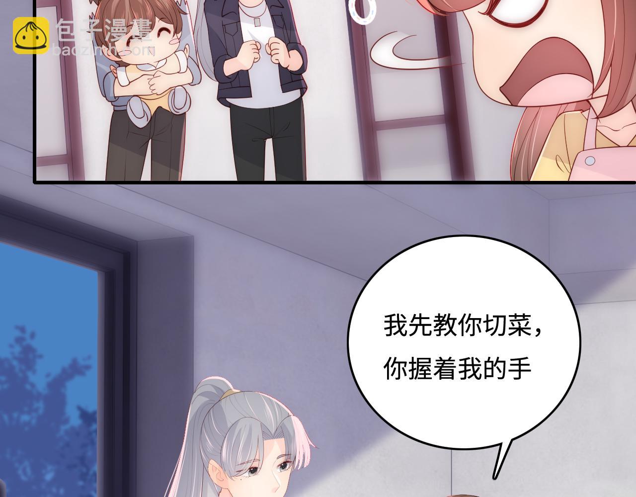 番外6 温暖而又平凡的生活7