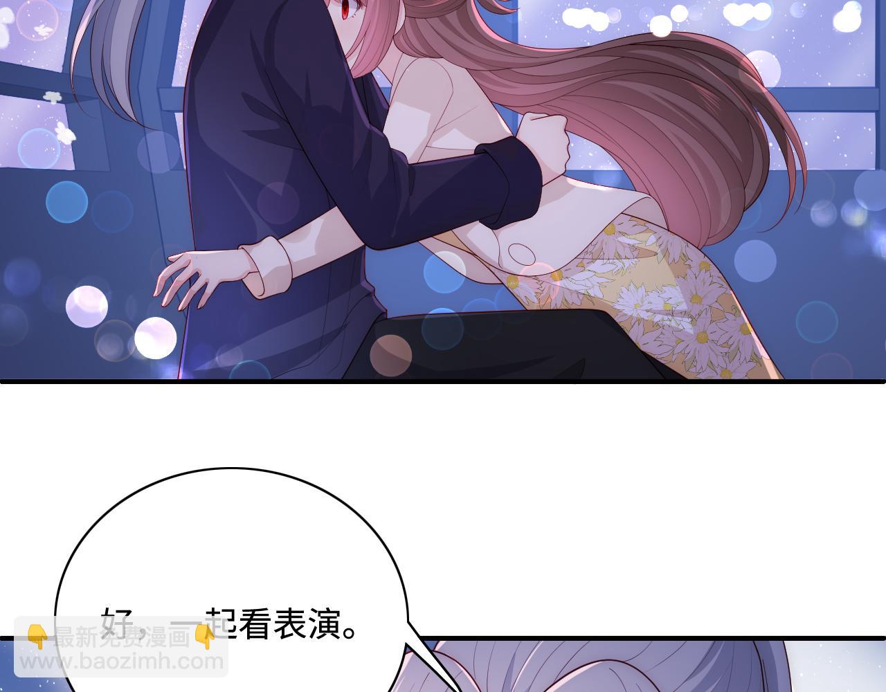 番外13 惊喜烛光晚餐10