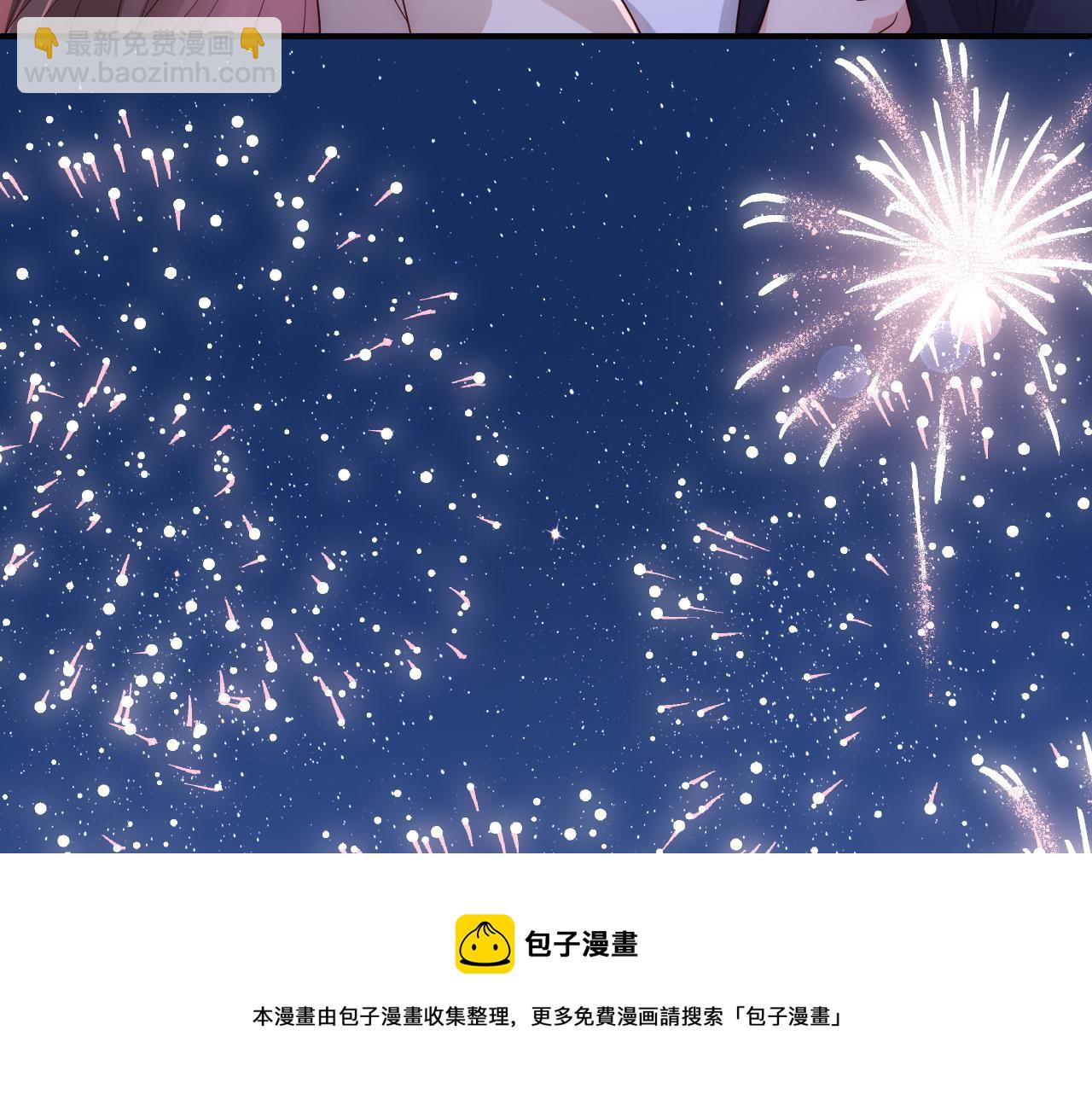 番外13 惊喜烛光晚餐12