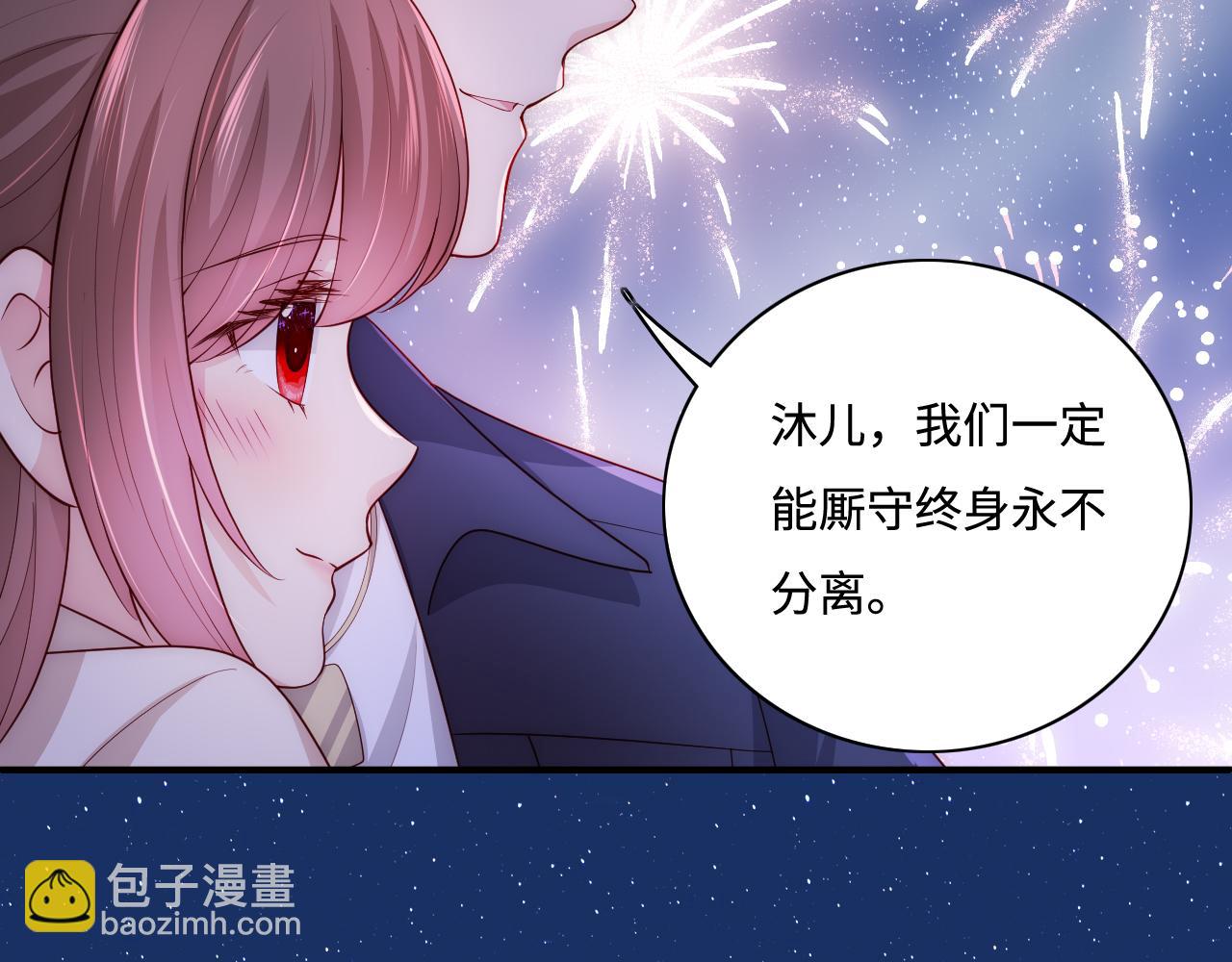 番外13 惊喜烛光晚餐15