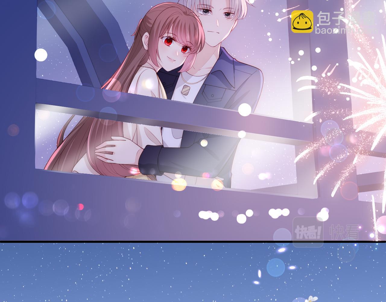 番外13 惊喜烛光晚餐17