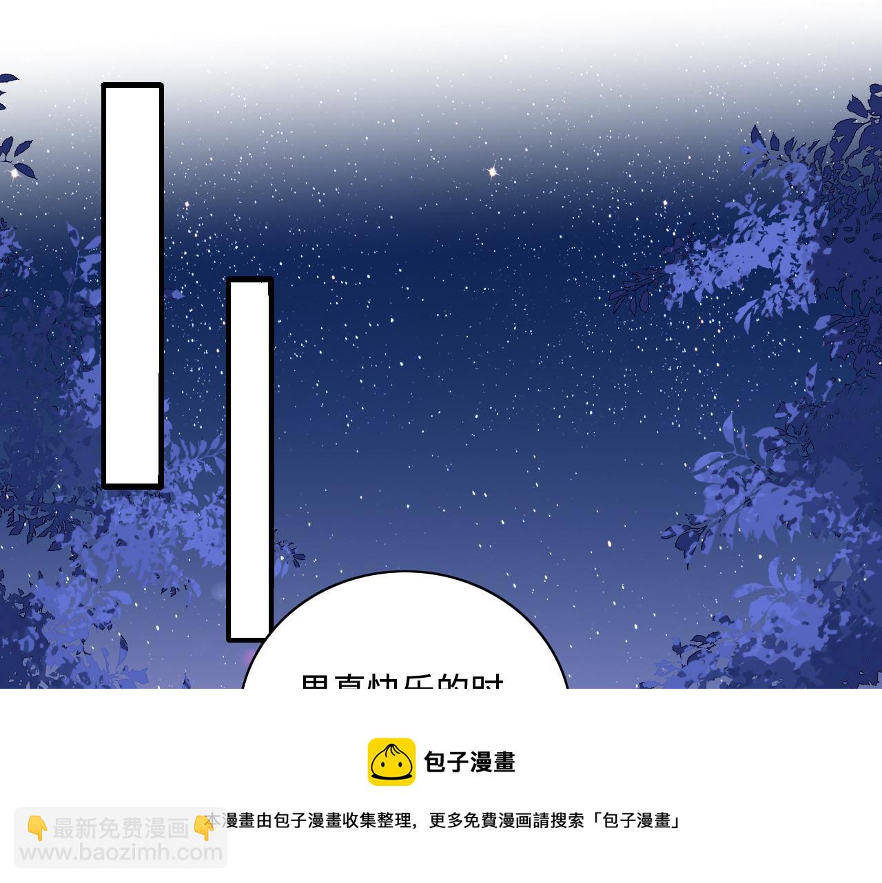 番外13 惊喜烛光晚餐20