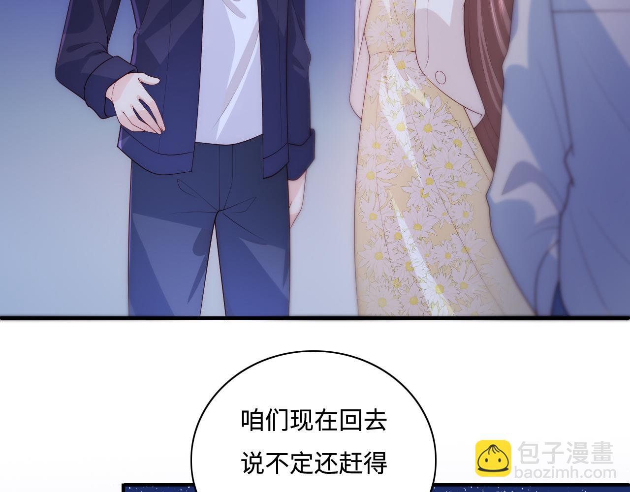 番外13 惊喜烛光晚餐22