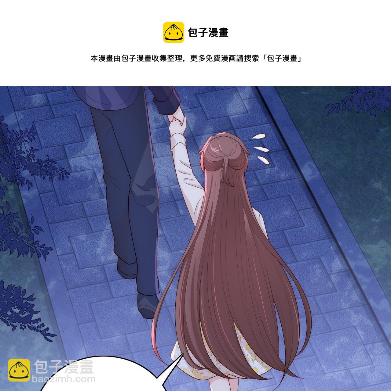 番外13 惊喜烛光晚餐28
