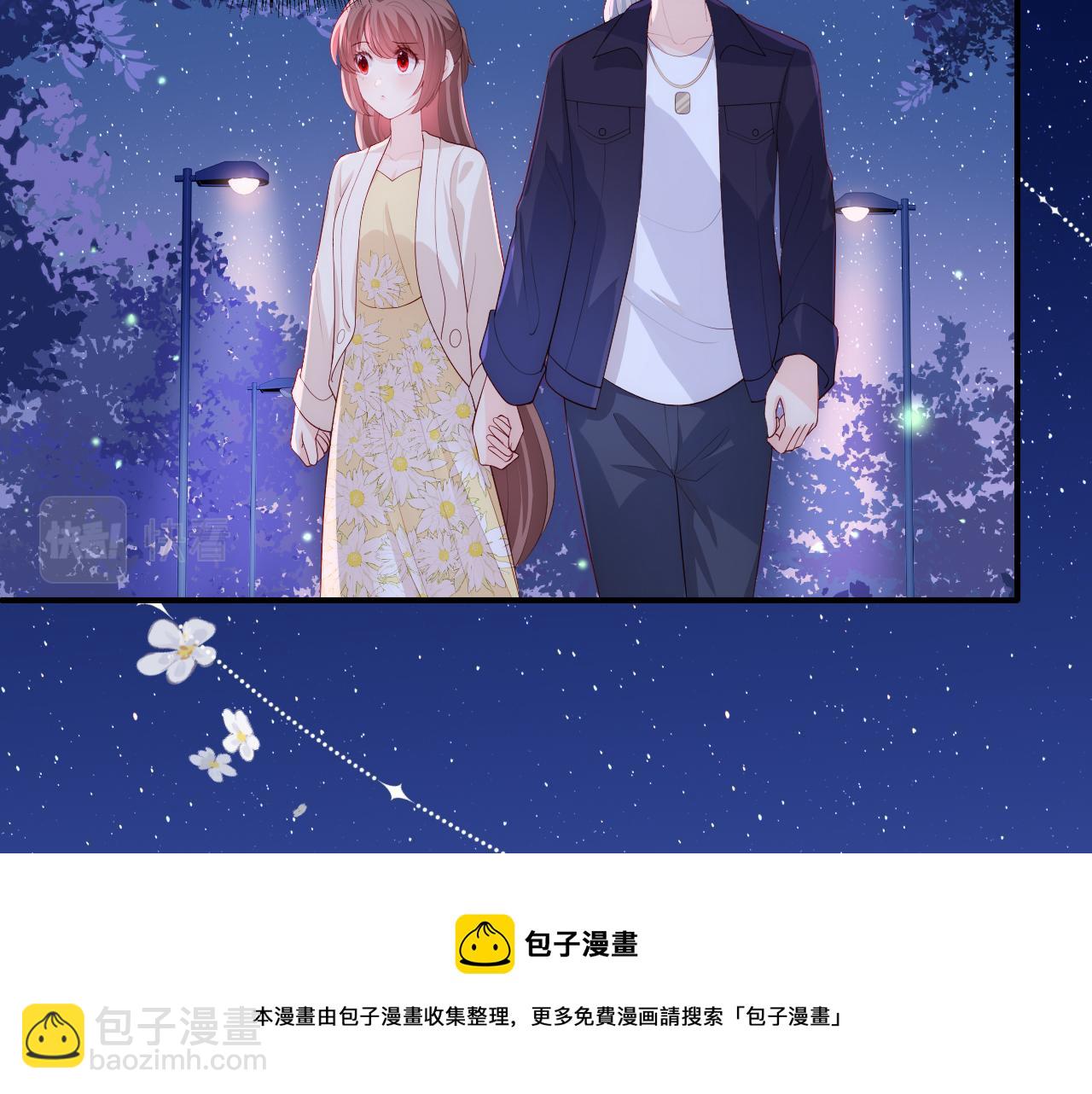 番外13 惊喜烛光晚餐32
