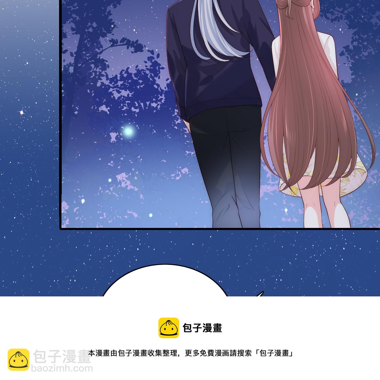 番外13 惊喜烛光晚餐36