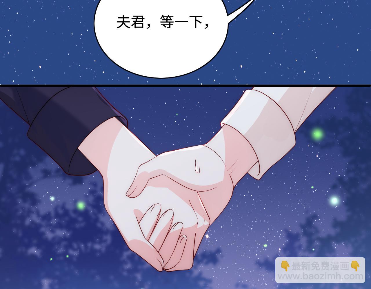 番外13 惊喜烛光晚餐37