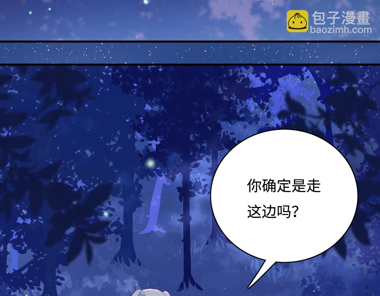 番外13 惊喜烛光晚餐38