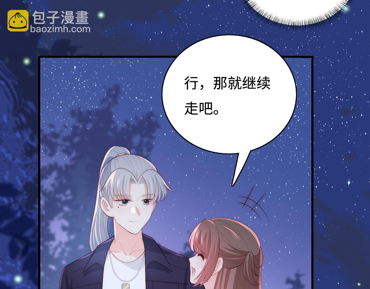 番外13 惊喜烛光晚餐42