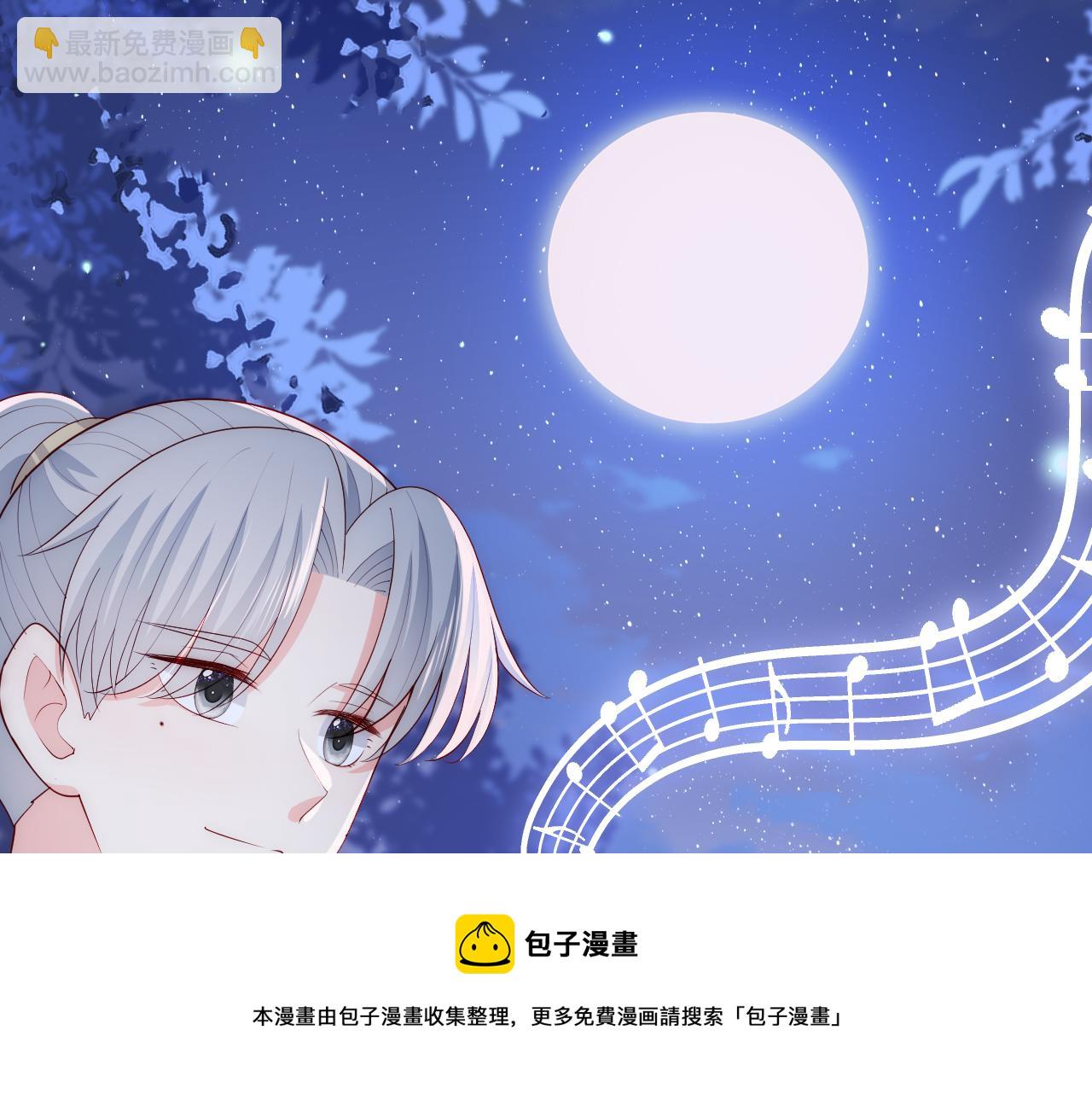 番外13 惊喜烛光晚餐44