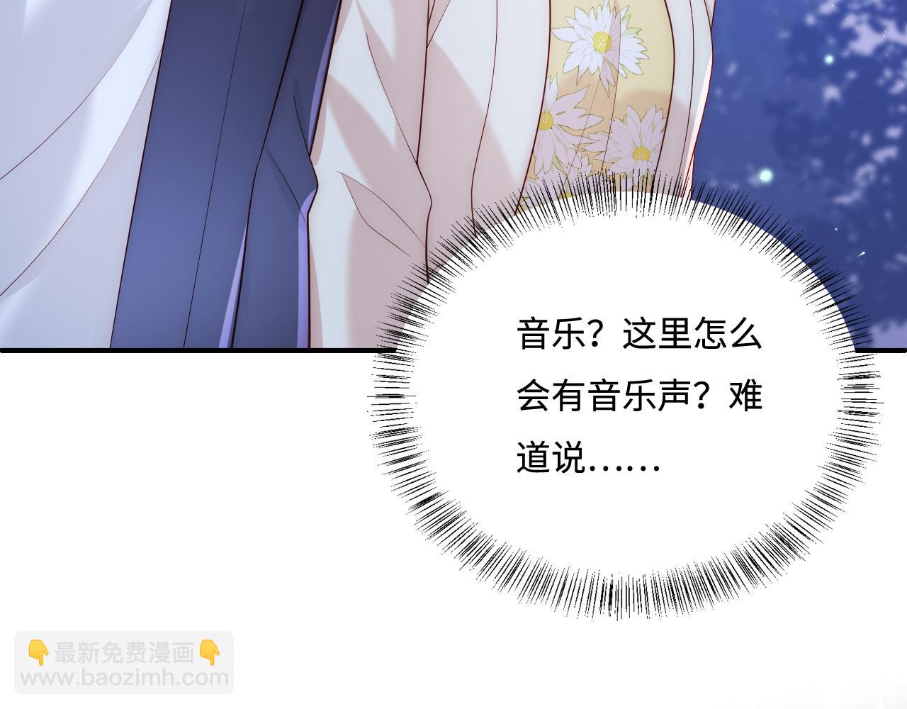 番外13 惊喜烛光晚餐50