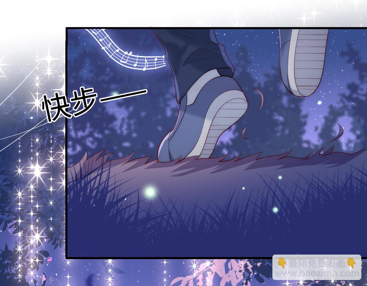番外13 惊喜烛光晚餐51
