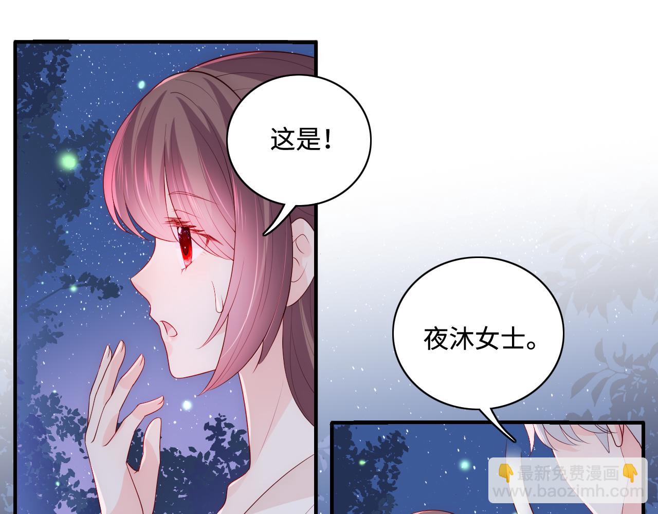 番外13 惊喜烛光晚餐54