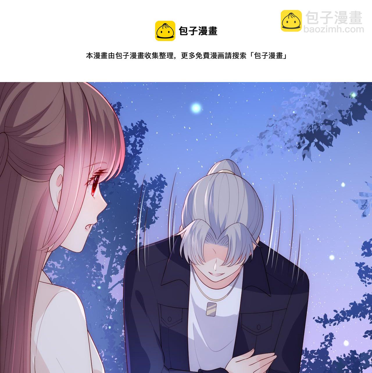 番外13 惊喜烛光晚餐56