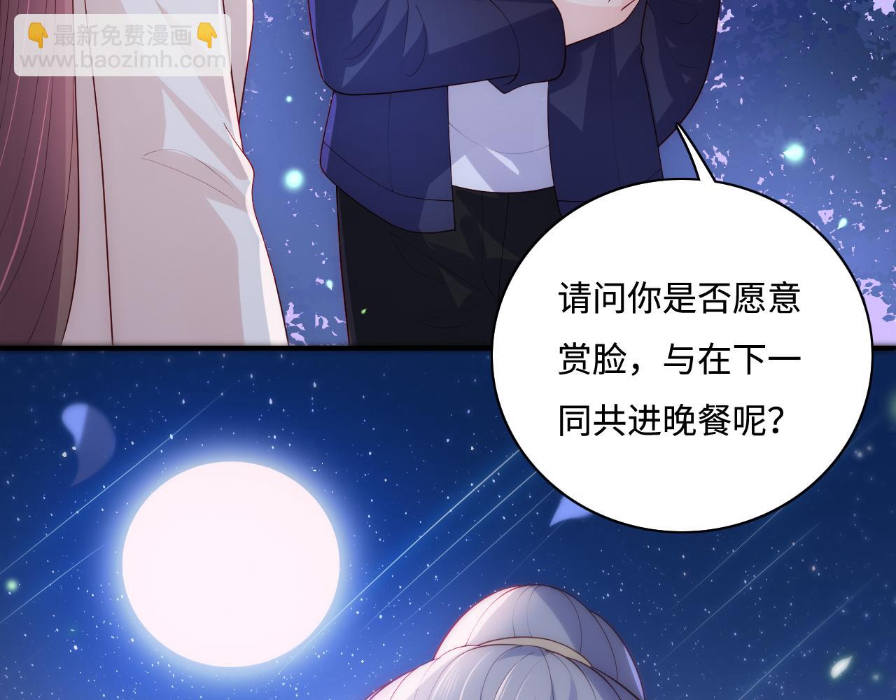 番外13 惊喜烛光晚餐57