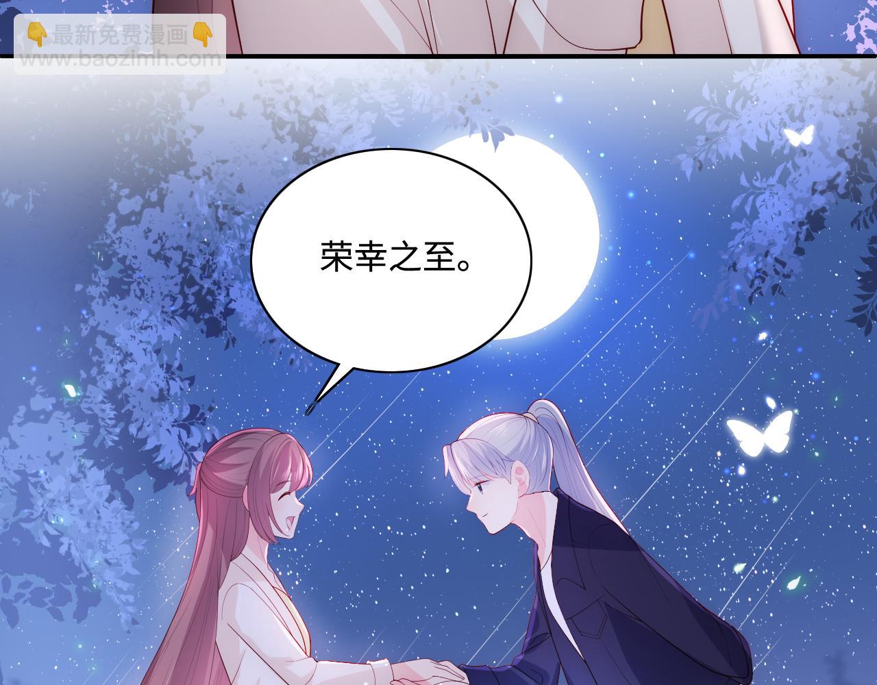 番外13 惊喜烛光晚餐61