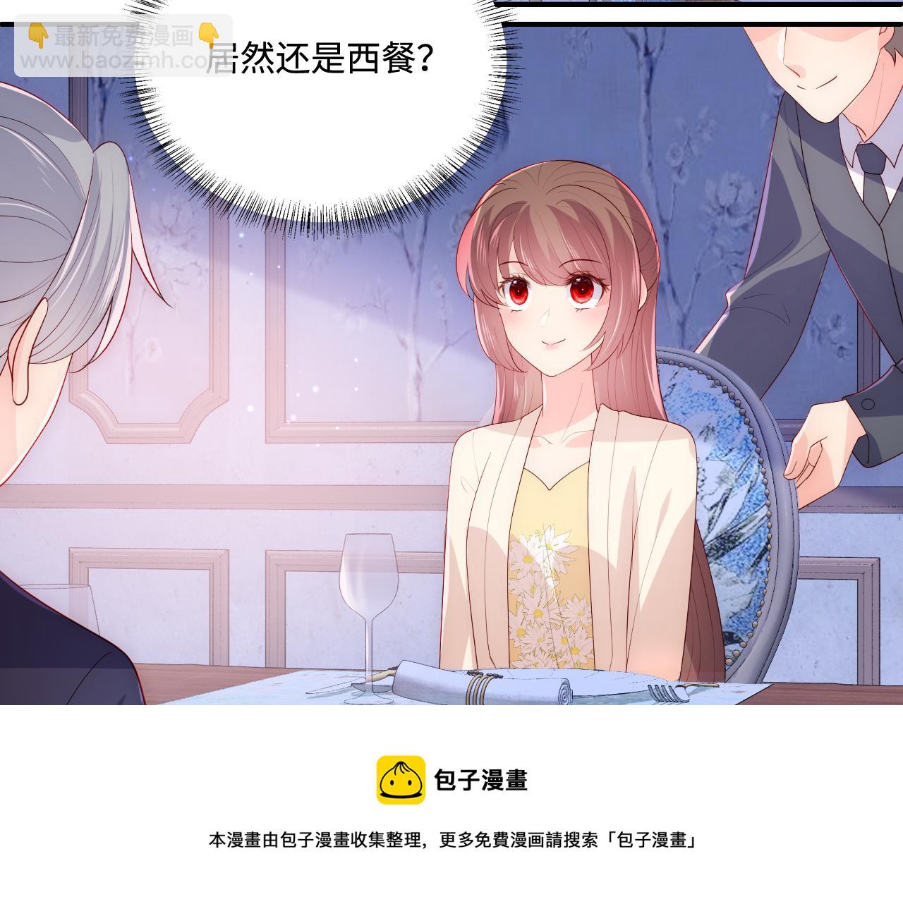 番外13 惊喜烛光晚餐64
