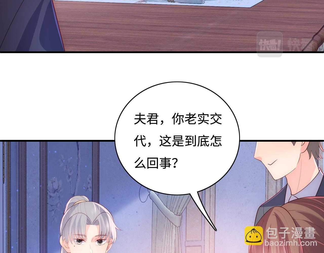 番外13 惊喜烛光晚餐65