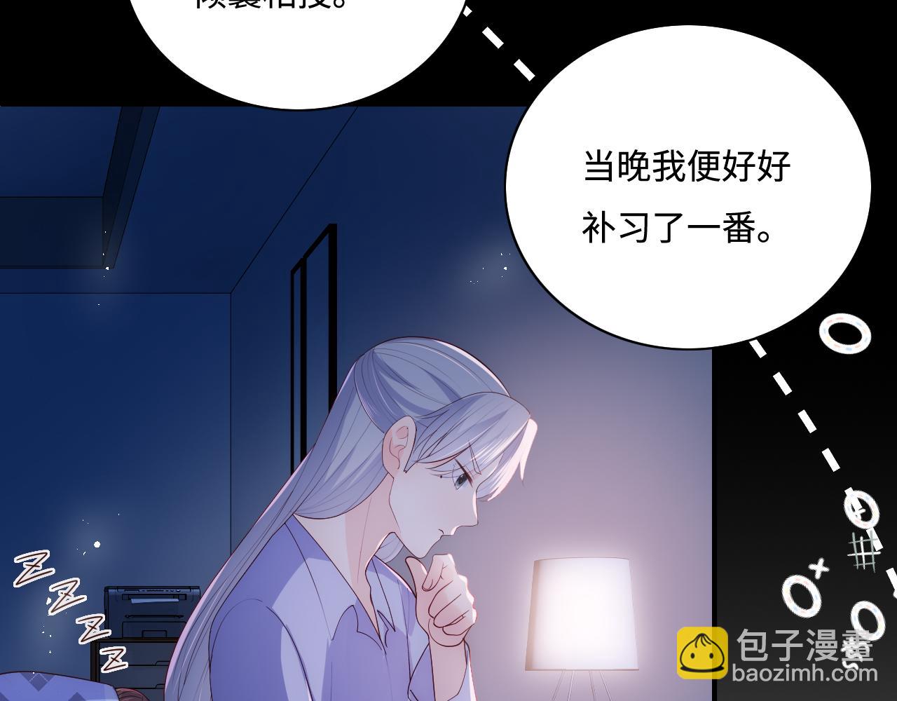 番外13 惊喜烛光晚餐74