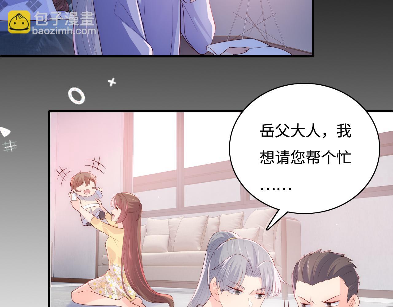 番外13 惊喜烛光晚餐75