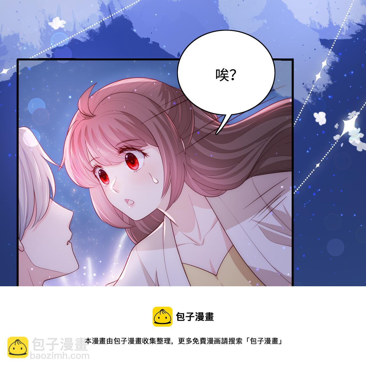 番外13 惊喜烛光晚餐8