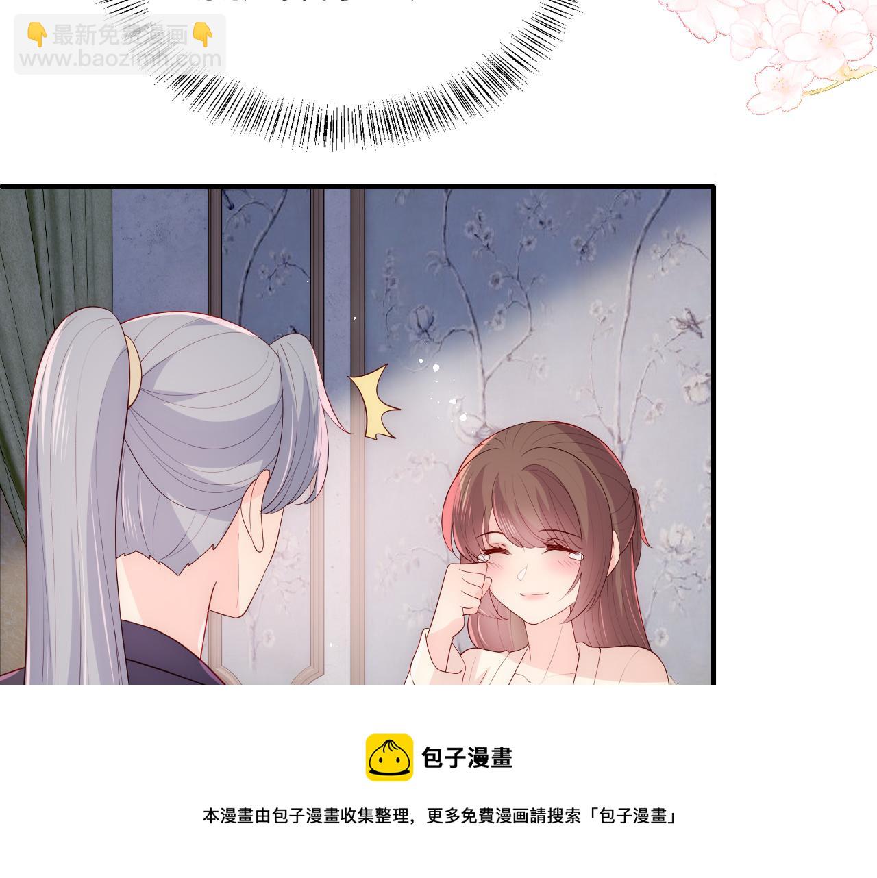 番外13 惊喜烛光晚餐80