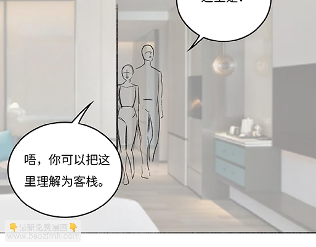 番外13 惊喜烛光晚餐85
