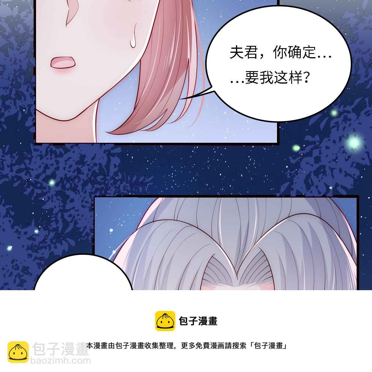 番外17 酒店遇袭20