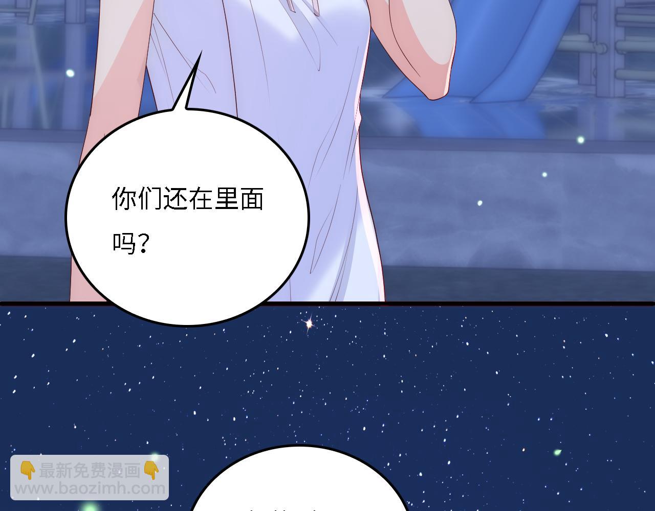 番外17 酒店遇袭29